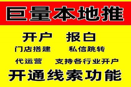 推广开户成本控制策略